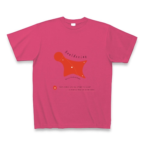 スポーツクライミングにわか｜Tシャツ Pure Color Print｜ホットピンク