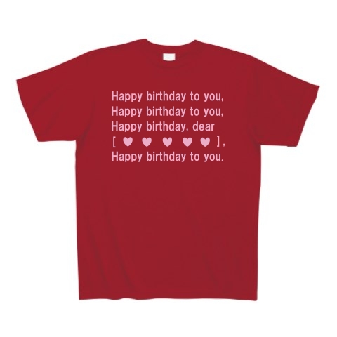 誕生日おめでとう!!｜Tシャツ Pure Color Print｜ガーネットレッド