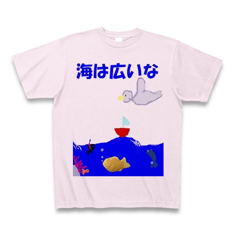 商品詳細 海は広いな 大きいな 海の中では No2 Tシャツ ピーチ デザインtシャツ通販clubt