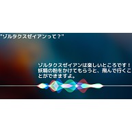 商品詳細 Hey Siri ゾルタクスゼイアン１ Tシャツ ホワイト デザインtシャツ通販clubt