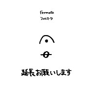 商品詳細 音符のきもち フェルマータ Tシャツ ミントグリーン デザインtシャツ通販clubt 商品詳細 音符のきもち フェルマータ Tシャツ ミントグリーン デザインtシャツ通販clubt