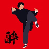 酔っぱらってポーズをとる男