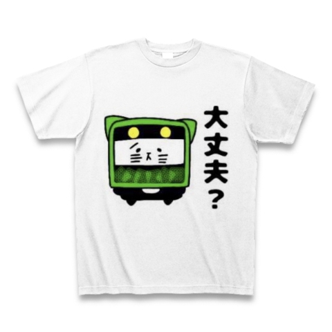 商品詳細『猫電（大丈夫？）｜Tシャツ｜ホワイト』デザインTシャツ通販 