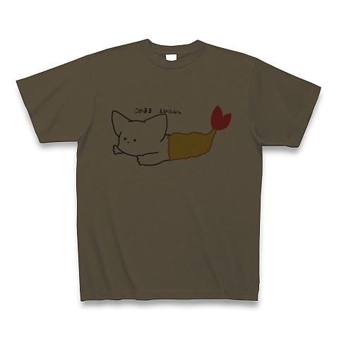 商品詳細 半エビフライ猫 Tシャツ オリーブ デザインtシャツ通販clubt