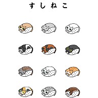 猫がお寿司になった！すしねこ