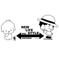 NEW LIFE STYLE２