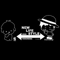 NEW LIFE STYLE