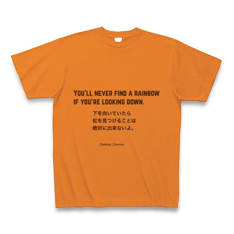 商品詳細 チャールズ チャップリン名言tシャツ Tシャツ オレンジ デザインtシャツ通販clubt