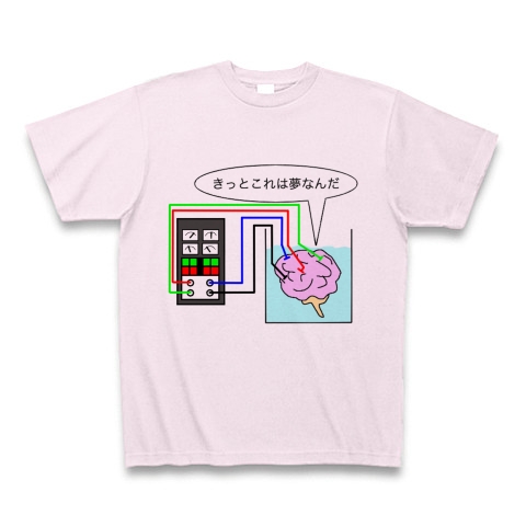 商品詳細 水槽の脳 きっとこれは夢なんだ Tシャツ ピーチ デザインtシャツ通販clubt