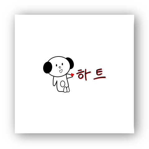商品詳細 ゆるゆるラッコワンコ ハート 韓国語 マイクロファイバーハンドタオル ホワイト デザインtシャツ通販clubt 商品詳細 ゆるゆるラッコワンコ ハート 韓国語 マイクロファイバーハンドタオル ホワイト デザインtシャツ通販clubt