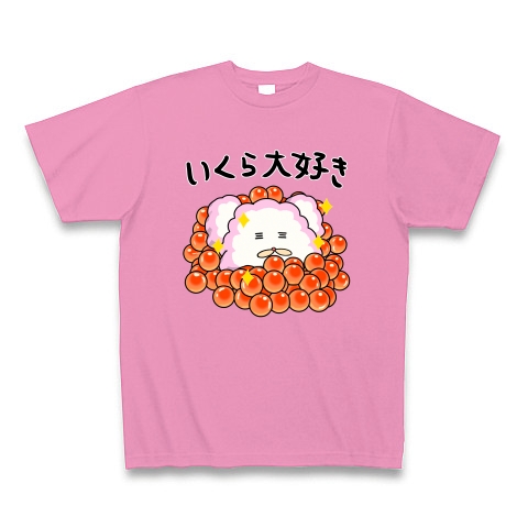 商品詳細 かまぼこ犬 イクラ Tシャツ Pure Color Print ピンク デザインtシャツ通販clubt