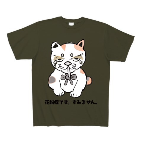 商品詳細『花粉症の老猫 Tシャツその他｜Tシャツ Pure Color Print 