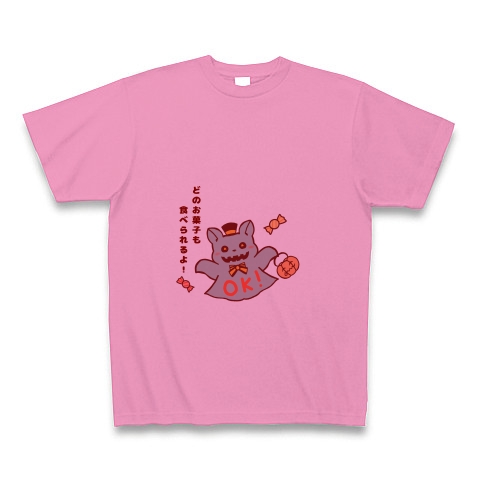 食べられないお菓子ないよTシャツ｜Tシャツ｜ピンク