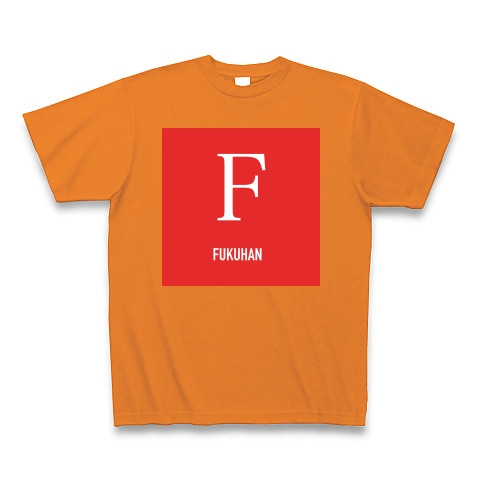 FUKUHAN｜Tシャツ Pure Color Print｜オレンジ