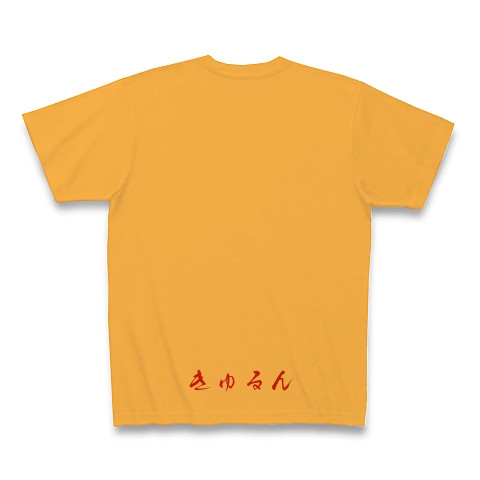 きゅるん｜Tシャツ｜コーラルオレンジ