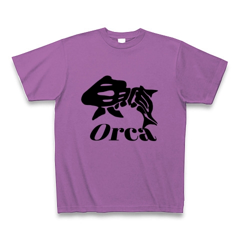商品詳細 こんなカンジ 漢字 鯱バージョン Tシャツ ラベンダー デザインtシャツ通販clubt 商品詳細 こんなカンジ 漢字 鯱バージョン Tシャツ ラベンダー デザインtシャツ通販clubt