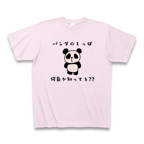 商品詳細 パンダのしっぽは何色 Tシャツ ピーチ デザインtシャツ通販clubt