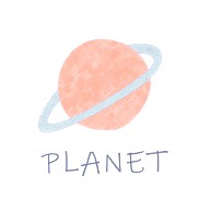 惑星