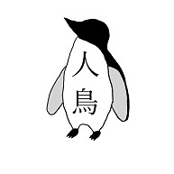 ペンギン｜iPhone6/6s手帳型レザーケース｜ホワイト
