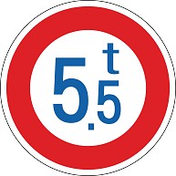 道路標識「重量制限5.5t」